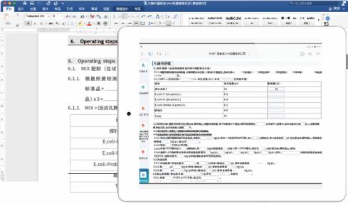 鹰谷科技发布含生物信息学功能的电子实验记录本