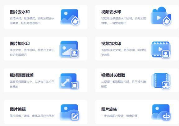 下载的电视剧怎么裁剪视频画面大小。