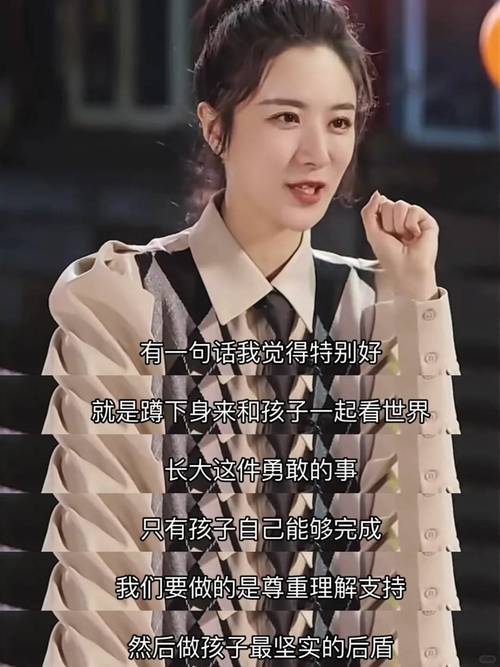 薇娅与女儿相处状态如好友,原来这才是最好的亲子关系