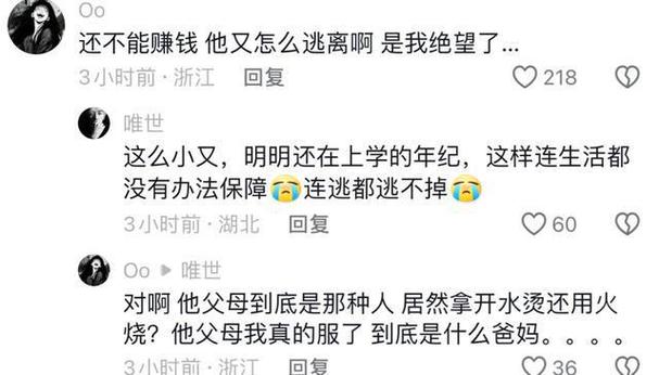 心酸甘肃街头一男孩被父母打的半夜不敢回家，被打经历令人发指