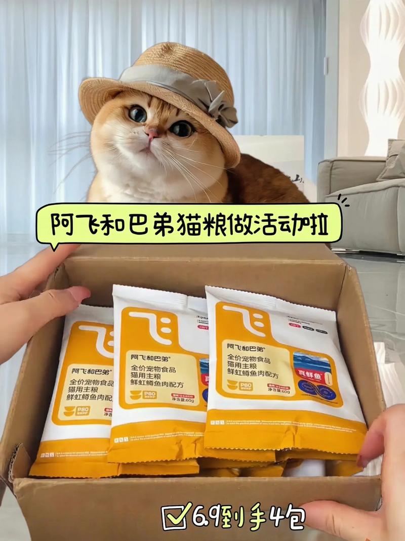 网友称国产猫粮阿飞和巴弟吃死三只猫官方回应