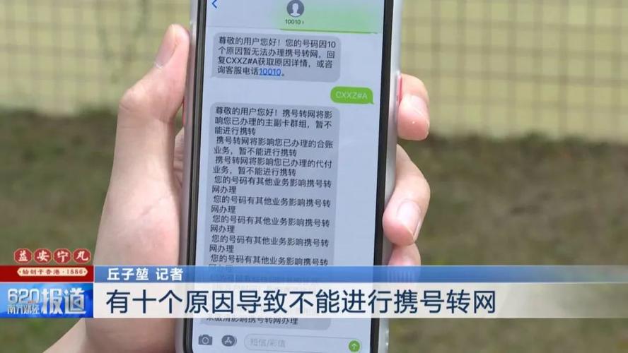 “断卡”行动后,记者亲测银行卡开户核实社保、工作证、手机号,提前预约