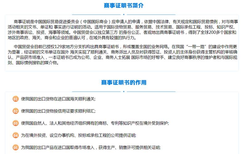 新西兰公司变更有权签字人附加证明书Apostille海牙认证加急时间