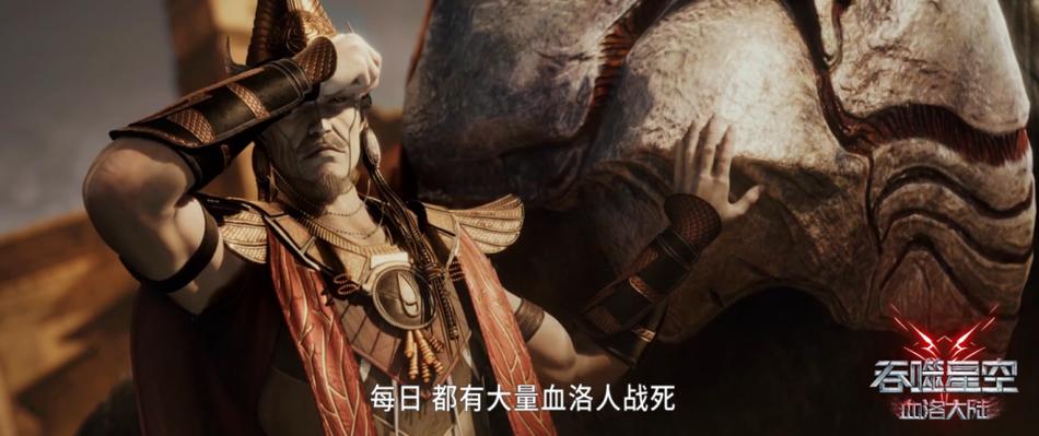 吞噬星空首部剧场版来袭，共有三集，罗峰新装帅翻，勇闯血洛大陆