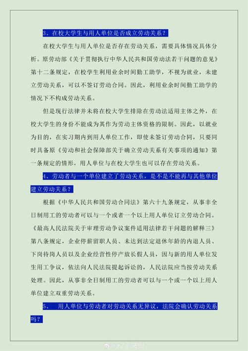 劳动法问答|入职时可以将多个工作经历合并填写吗。