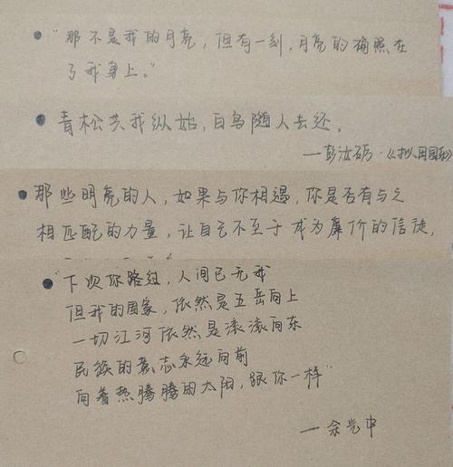 崔颢的一首小诗，短短二十字，写下了世间最美的相遇