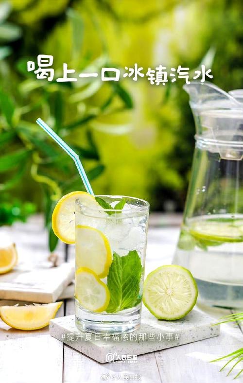 夏天必做的10件小事，温暖又治愈