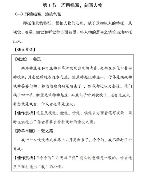 娄底市第一中学附属星星中学开展“跟着课本学写作”现场作文竞赛活动