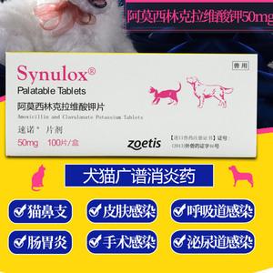 三个月的小猫感冒了吃什么药