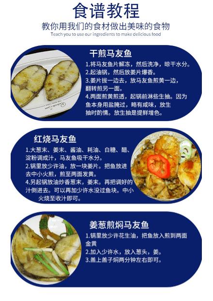 冻鱼保鲜保营养吗。小常识分享