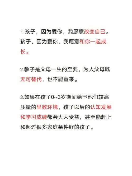 心院长｜心自由教育分享感动育儿知识每日一条小知识[精选50句]