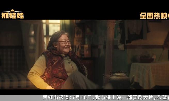 《抓娃娃》富太太春兰屈尊,给员工70岁老奶奶洗脚,她的悲催人生