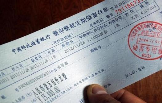 银行员工拉到100万的存款,能获得多少奖金。