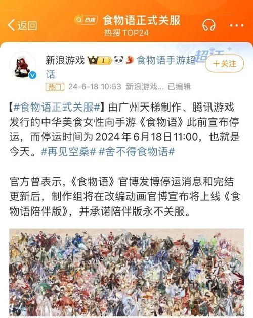《食物语》陪伴服堂堂复活迪士尼餐厅导致游客死亡却拒绝赔偿|每日B报