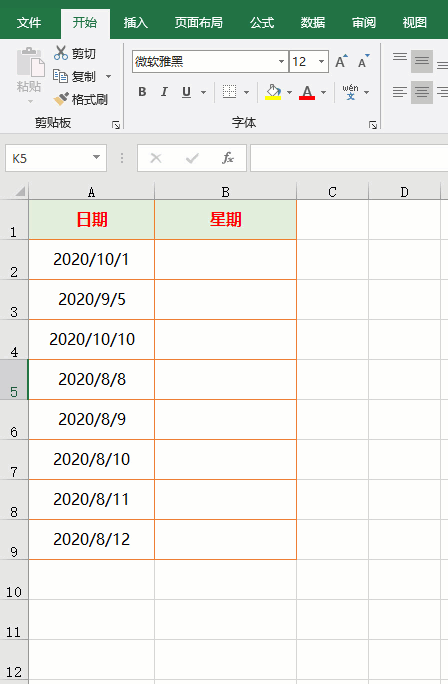 怎么识别表格的内容。三个方法,让你不再烦恼表格信息提取