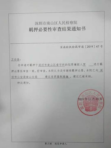 派出所不予查询当事人个人基本信息,是否违法。
