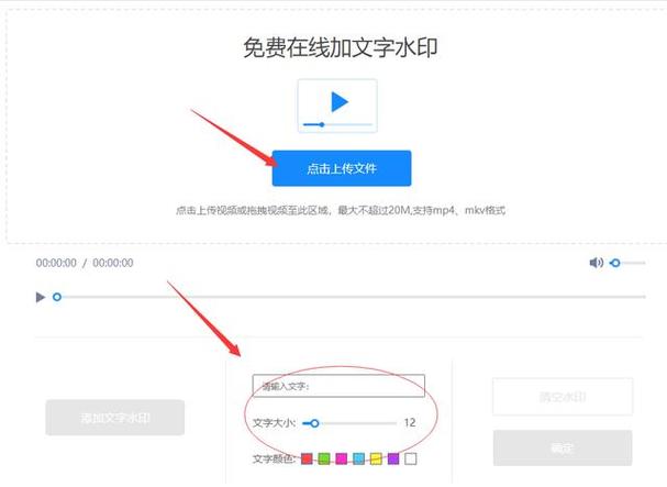 想要增强视频的辨识度,如何给制作的视频加上文字水印。