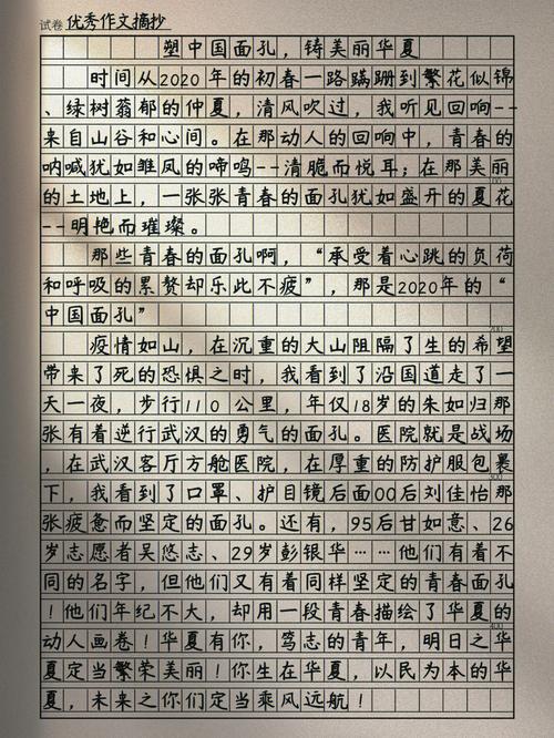 述评|“好评中国”,共塑可信可爱可敬的中国
