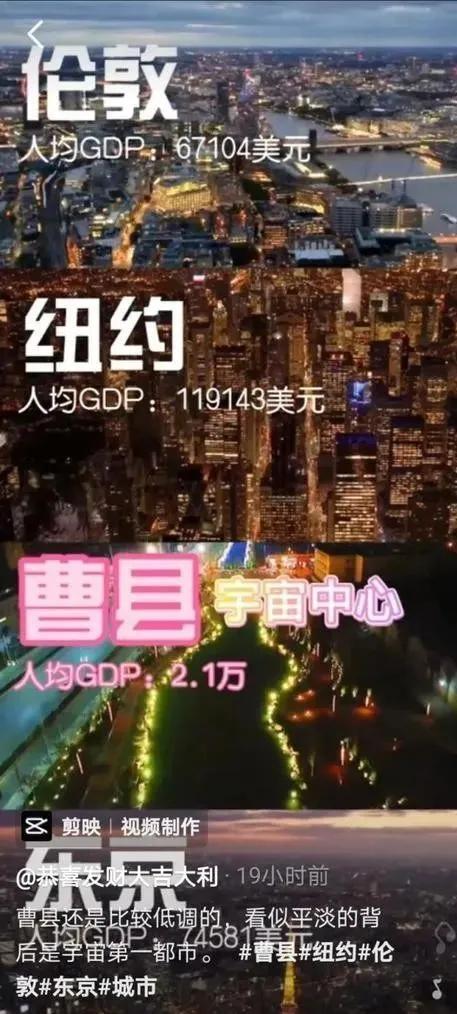 “宁要曹县一张床,不要上海一套房”用英语怎么说。