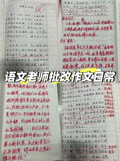 2010年,江西语文老师批阅作文,看到一同学写的内容报了警