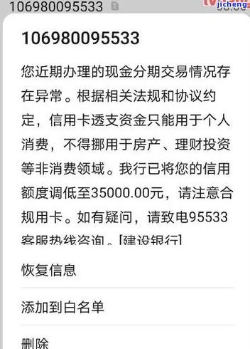 人坐牢了欠信用卡的钱怎么办-信用卡逾期还款后会不会被降额