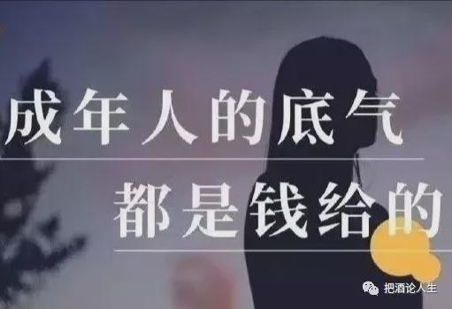 中年人,家庭不顺,活受罪。
