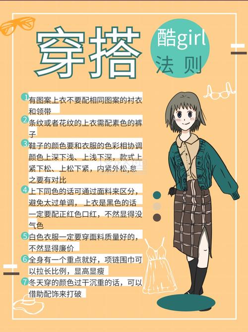 今年最流行的穿法竟然是它。进来学