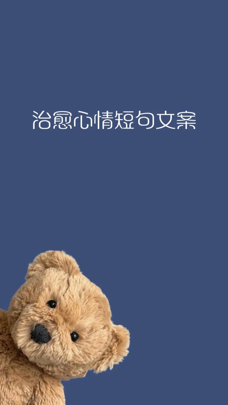 全网最流行的心情文案,简短入心,发朋友圈会火