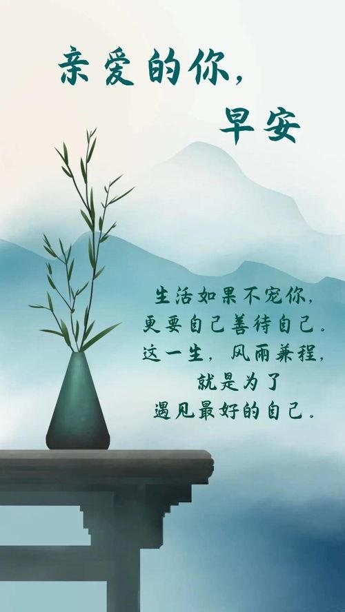 20句充满力量的生活说说，献给自己