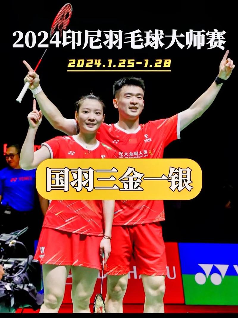 打羽毛球有什么收获和感受。业余爱好者现身说法
