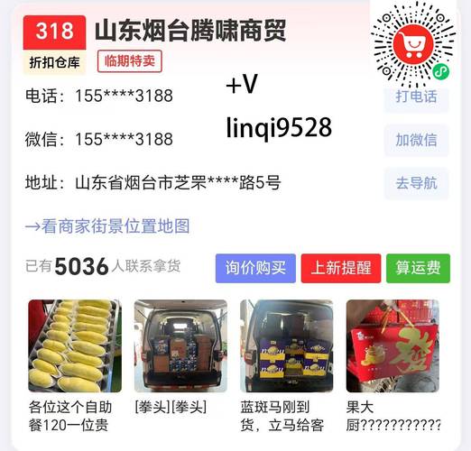 河北临期食品一手货源哪里找。盘点河北418家临期仓库都分布在哪