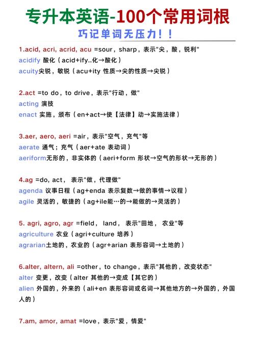 学词根,记单词关于“洗”的词根