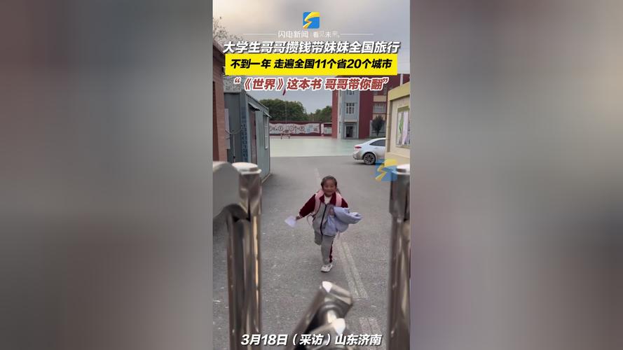 大一学生被迫营业我妈不是给我生了个妹妹，而是给我生个闺女带