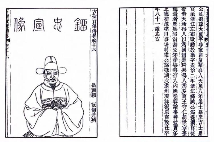 《大明风华》第六集《弘治》今天上线