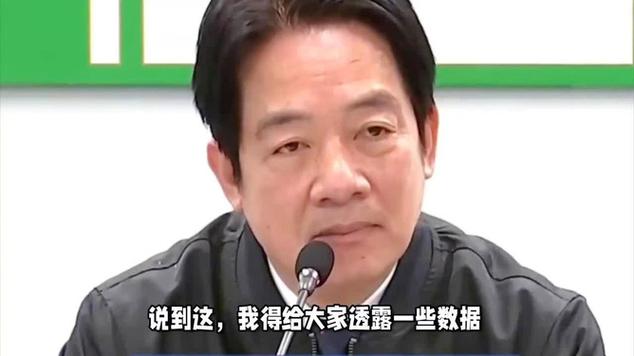 看谁敢动台湾台当局遭晴天霹雳,赖清德万没想到,事情闹大