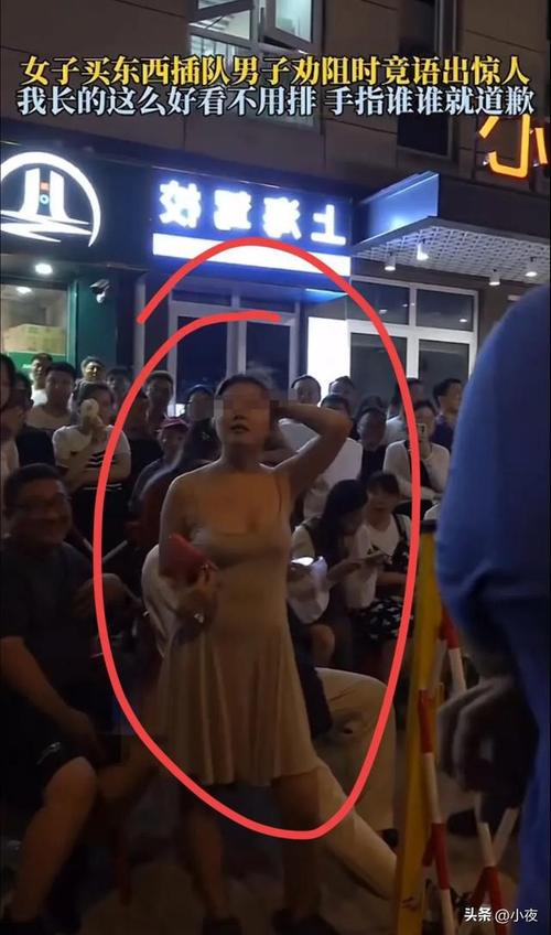 炸裂上海一女子插队还语出惊人我这么好看，不用排，视频曝光