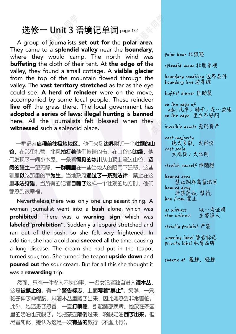 英语从必修变为选修有意义吗。
