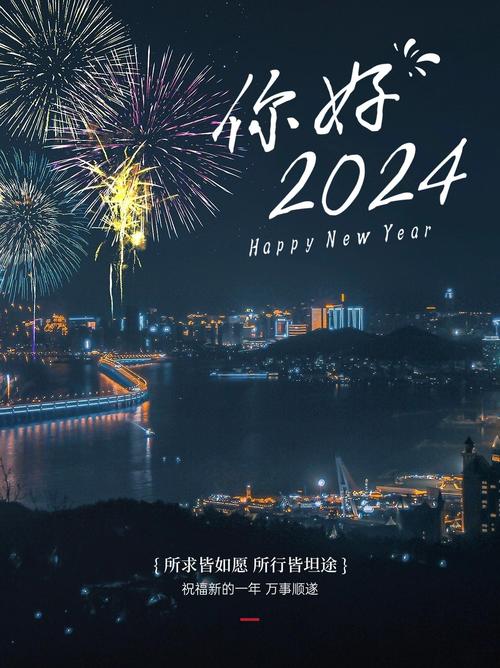 2023跨年文案最适合元旦发朋友圈的诗词句子,赶紧收藏