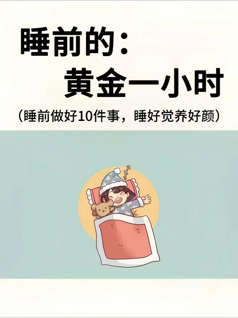 睡前养生“黄金期”，顺手做2事，从头补到脚，会养生的悄悄做