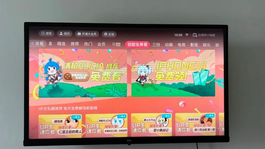 十一假期，哔哩哔哩B站TV版这些片子免费观看