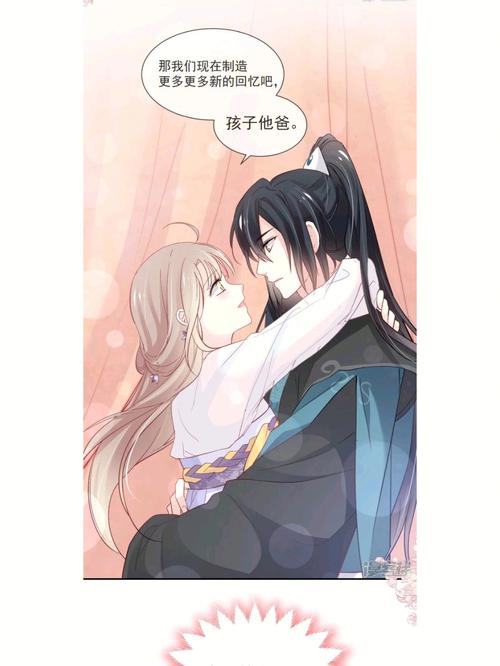 《独宠漫画》独宠漫画无删减完结版下拉式(全文免费阅读