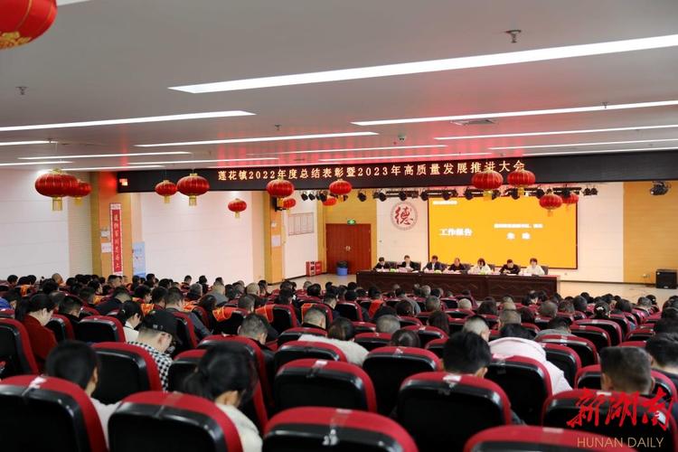 碧江区召开2021年度综合考核总结大会暨2022年度考核工作推进会