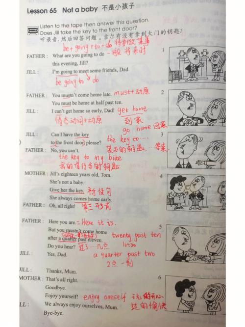 新概念英语第一册65课笔记