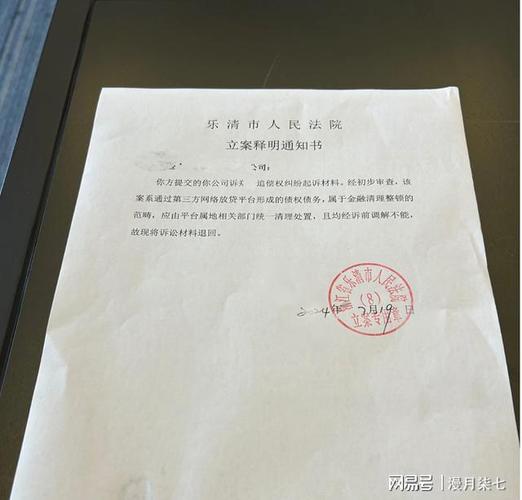 网贷负债人迎来重要利好多地法院开始接受20万元以下案件调解