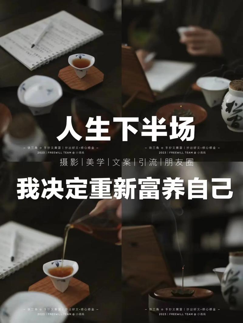 先有丰富的自己,才有丰盈的人生