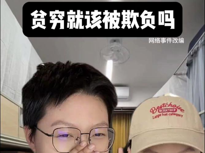 助学金事件后续，当事人再发声，校方称不存在助学金挤占情况