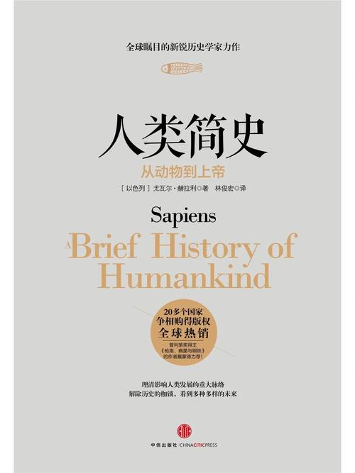 发现这个世界的真相续K