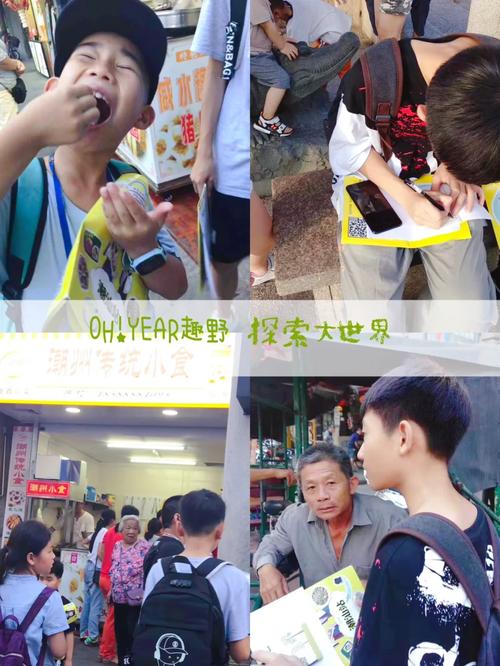 “00后”直博生在探索中成长,奔向“大世界”