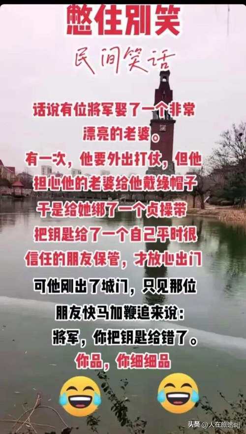 精选搞笑段子“爸爸,可以吃过饭再打吗。“