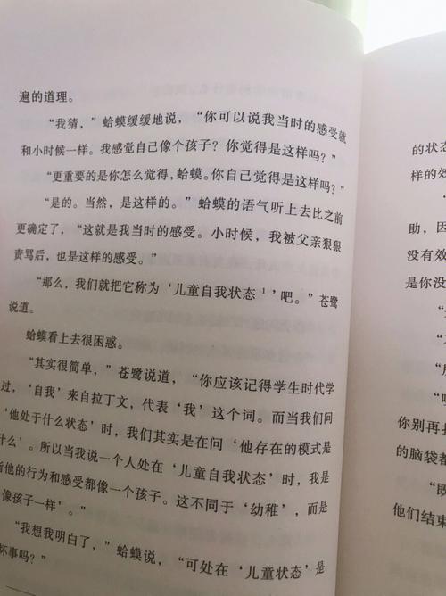 好王妃上天堂,坏王妃走四方